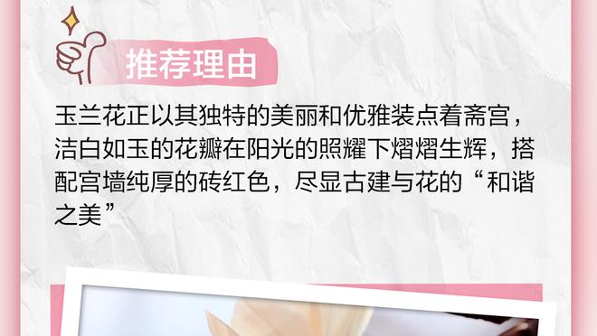 江南app官网下载最新版本安装截图4